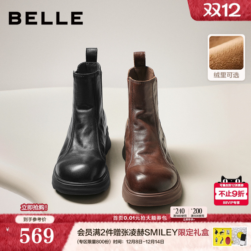 百丽女靴子真皮显瘦瘦切尔西靴新款加绒保暖增高烟筒短靴B2888D85