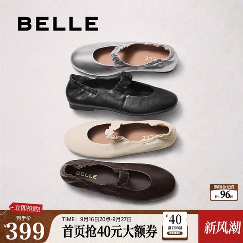 轻奢羊皮 天生柔软 久穿不累