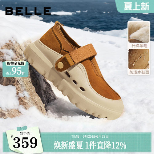 厚底增高户外休闲魔术贴保暖鞋
