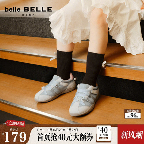 百丽童鞋芭蕾风德训鞋休闲鞋秋冬新款女运动休闲鞋15230C85