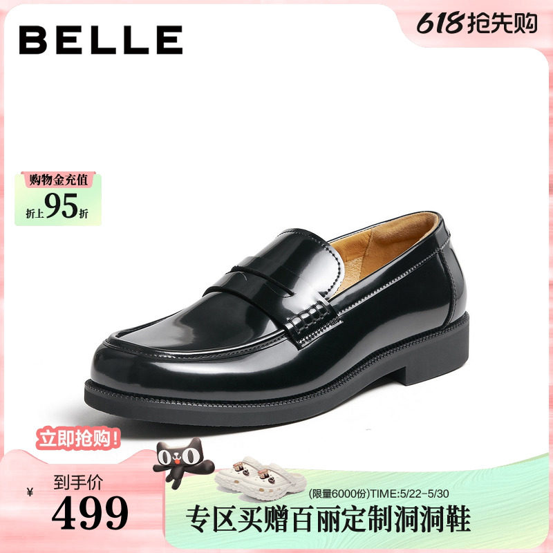 百丽男鞋海鸥乐福乐福鞋男士26夏新款一脚蹬休闲豆豆鞋A2465C