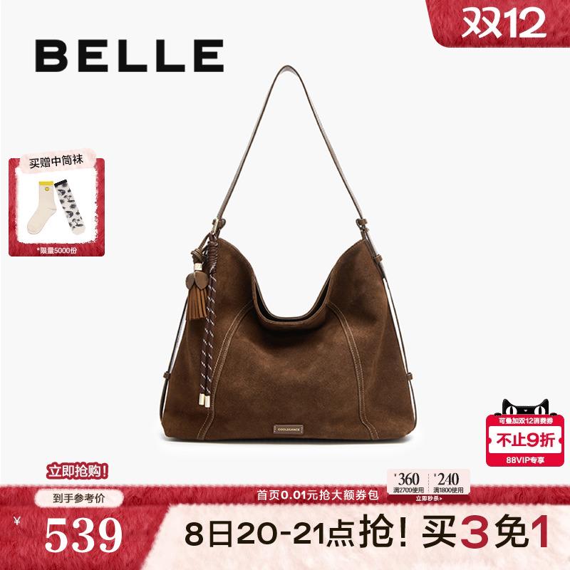 百丽复古绒面hobo托特包