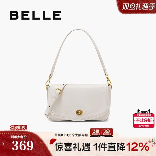 百丽法式复古斜挎腋下邮差包