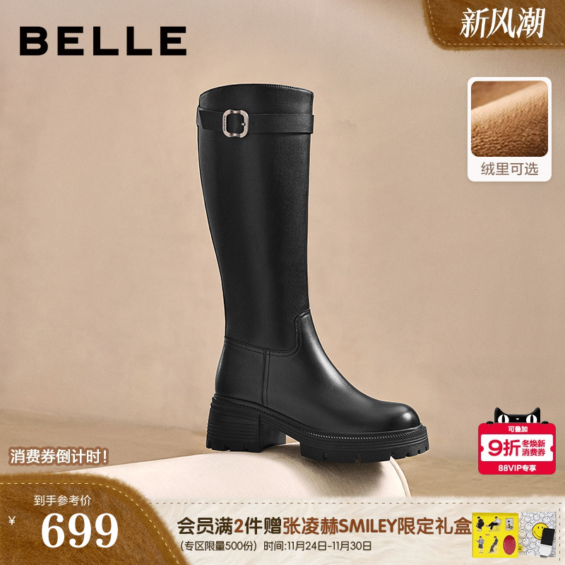 百丽厚底高长骑士靴女2025冬季新款真皮显瘦瘦长筒靴子E6A1DDG5