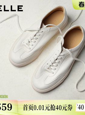 百丽男鞋软底百搭牛皮小白鞋男士26春季新德训鞋休闲板鞋8ZB01AM6