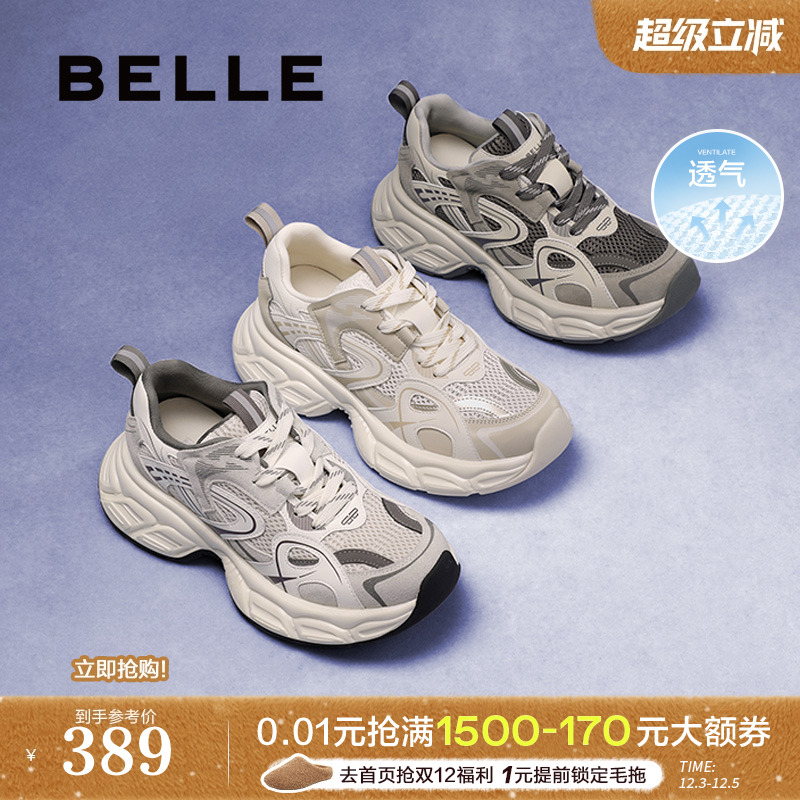 百丽小行星女鞋子厚底透气网面老爹鞋春新款运动休闲鞋D4X1DAM6预