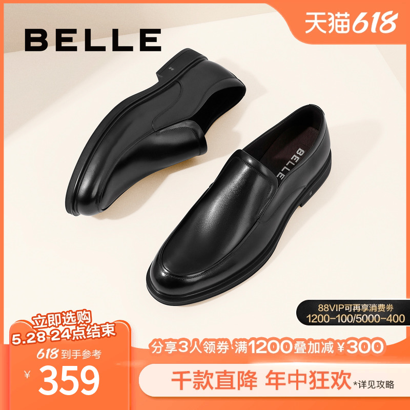 百丽正装皮鞋男鞋新品商场同款一脚蹬真皮商务休闲鞋婚鞋B3GK7CM1 流行男鞋 正装皮鞋 原图主图