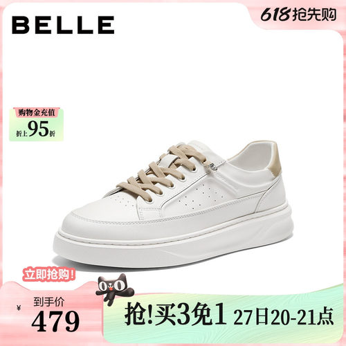 时尚百搭打孔透气休闲小白鞋