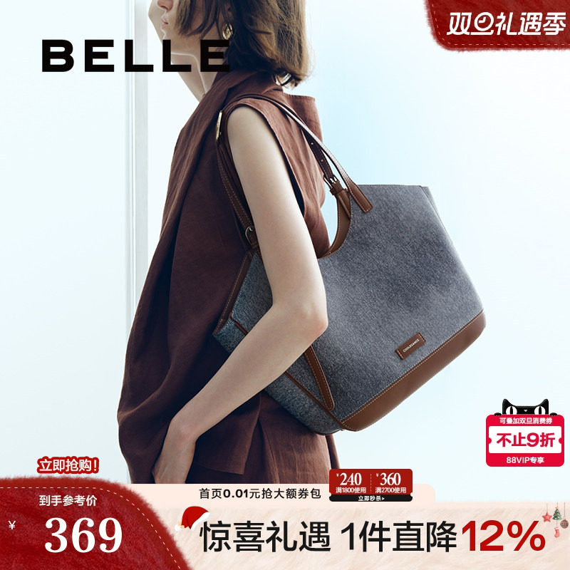 百丽包包女新款通勤撞色牛仔单肩托特包手提腋下包大容量BL767DX4