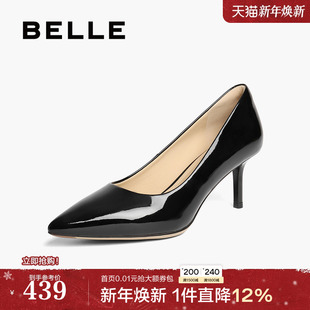 浅口单鞋 百丽女鞋 亮面婚鞋 2025新款 3O411AQ5 子尖头裸色黑色高跟鞋