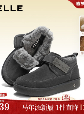 百丽男鞋毛毛保暖雪地靴男士25冬新商场款厚底棉鞋东北靴8XW01DD5