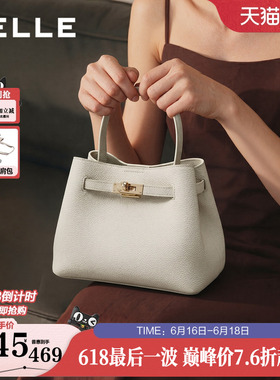 百丽包包女士2026新款质感牛皮白色斜挎手提小水桶包妈妈包F3224B