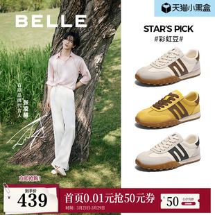 慢跑阿甘鞋 彩虹豆休闲运动复古德训鞋 A2019CM5 百丽男鞋 张凌赫同款