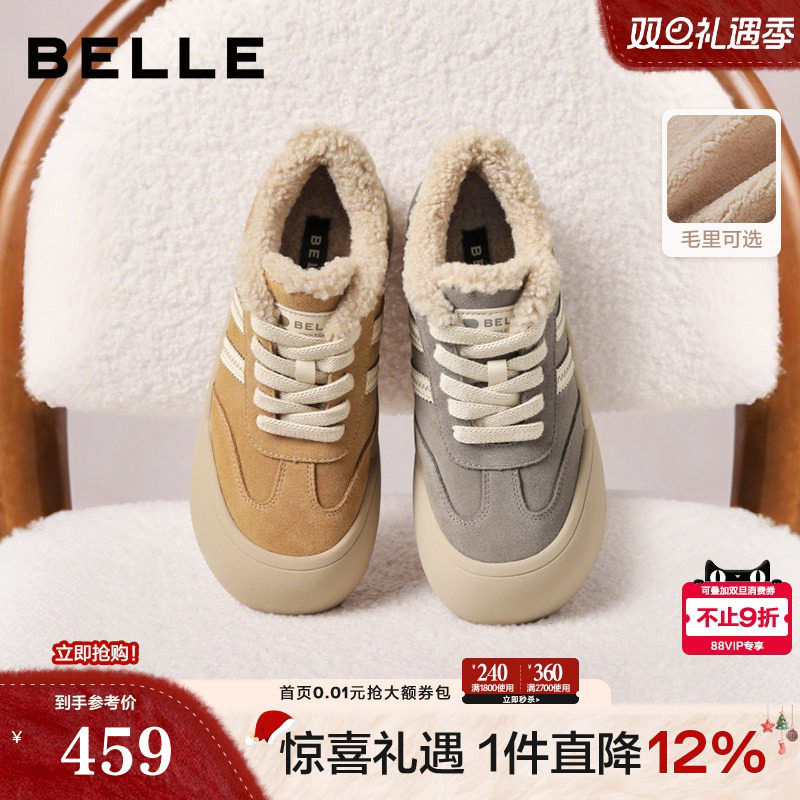 百丽女鞋子厚底加绒休闲板鞋新款棉鞋雪地靴高帮毛毛板鞋E6X1DDM5