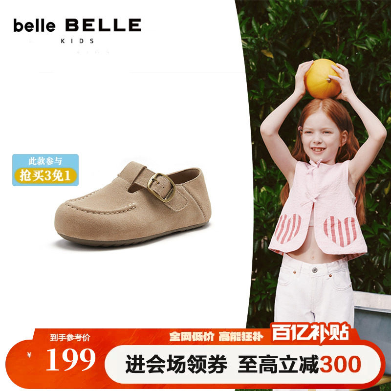 百丽伯爵吐司鞋女中童鞋勃肯鞋26新款可两穿一脚蹬单鞋10712A86 - 实物图