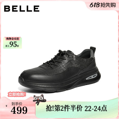 厚底增高户外休闲运动健步鞋