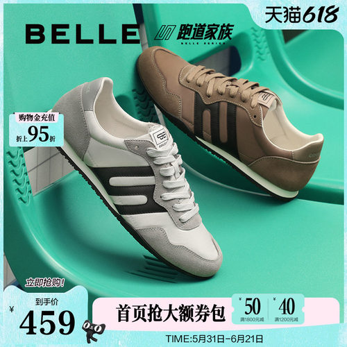 撞色跑道设计，薄底户外休闲运动鞋