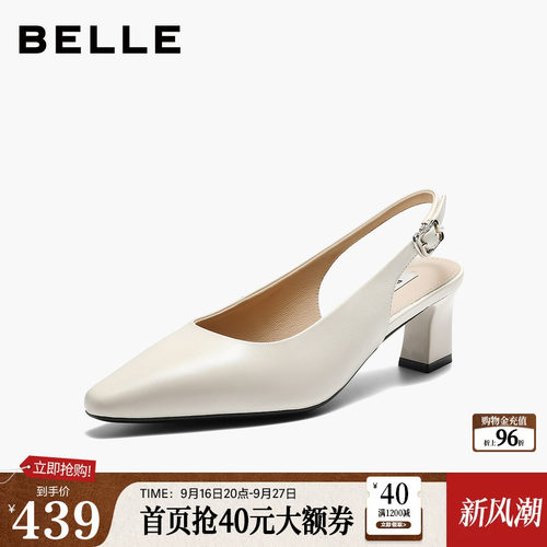 百丽真皮气质包头凉鞋女夏新商场款舒适粗婚鞋高跟凉鞋F5S1DBH6