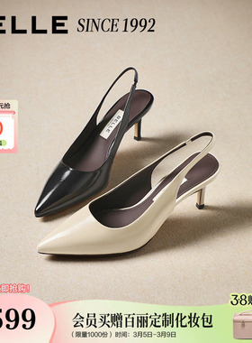 【92系列】百丽真皮包头凉鞋女26春季新款优雅细高跟凉鞋H8010AH6