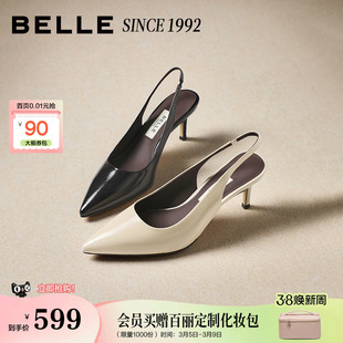 【92系列】百丽真皮包头凉鞋女26春季新款优雅细高跟凉鞋H8010AH6