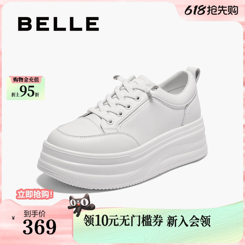 百丽厚底小白鞋夏季新款妈妈鞋增高鞋运动休闲板鞋E2U1DBM5