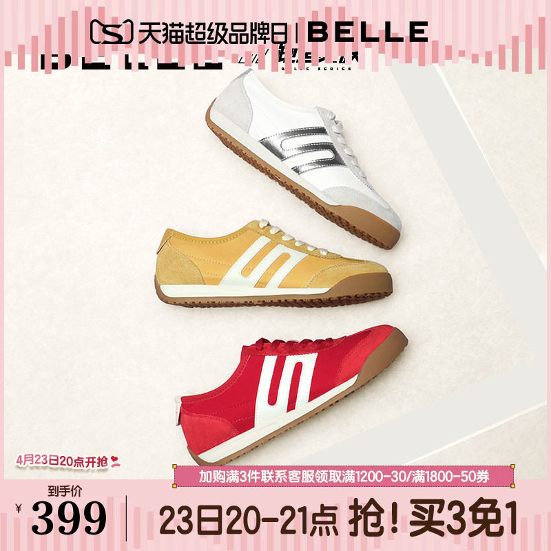 百丽女鞋子小轻甘2.0薄底跑道阿甘鞋复古帆布红色德训鞋D3W1DBM5