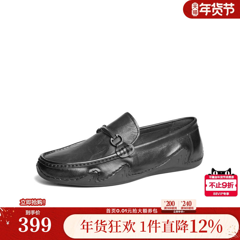 百丽男鞋一脚蹬休闲豆豆鞋025春新牛皮革套脚商务乐福鞋A1818AM5,流行男鞋,乐福鞋（豆豆鞋）,淘宝优惠券,粉丝福利购,淘宝优惠卷