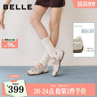 百丽银色运动芭蕾玛丽珍鞋女2026内增高绑带薄底休闲单鞋子G3A1D