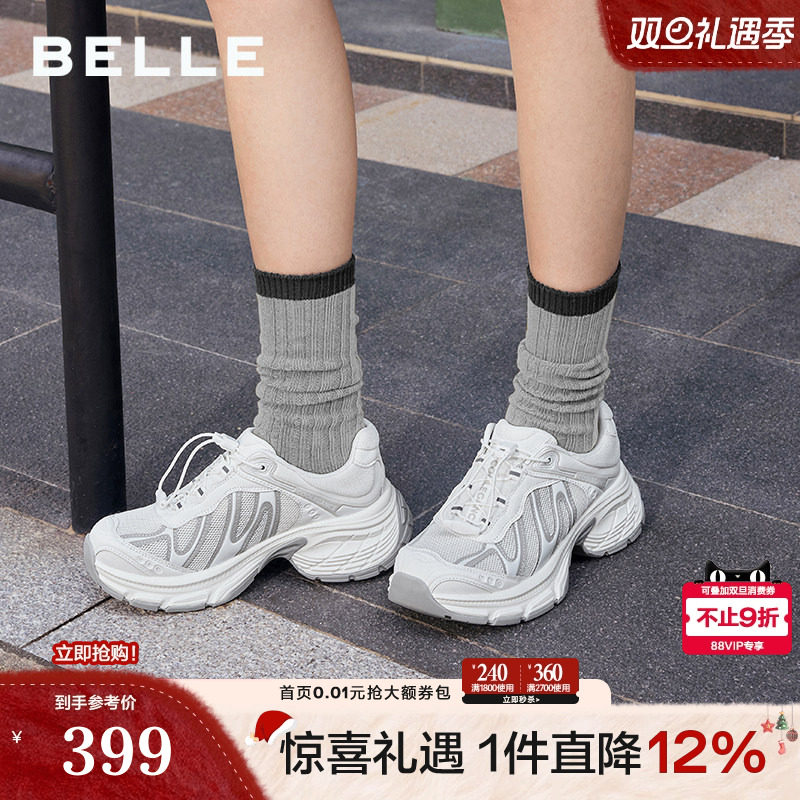 百丽老爹鞋增高一脚蹬女鞋新款厚底免系鞋带运动休闲鞋子E3K1DCM5