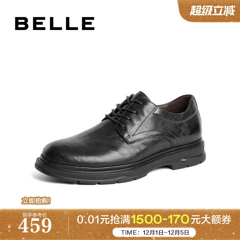 百丽正装鞋男士皮鞋商务鞋