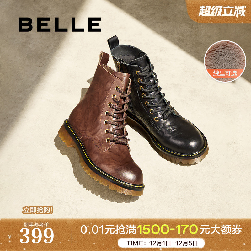 百丽女靴子复古马丁靴新款冬季英伦风真皮皱皮加绒短靴D3D1DDD4