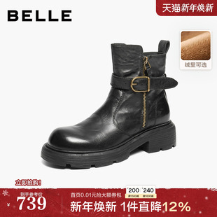 棉鞋 新款 显瘦加绒短靴子F2P1DDZ5 靴通勤女冬季 百丽真皮厚底时装