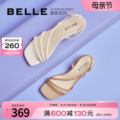 2023Belle/百丽法式一字带凉鞋