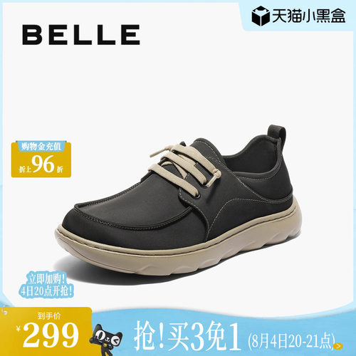 舒适透气百搭，轻盈厚底增高