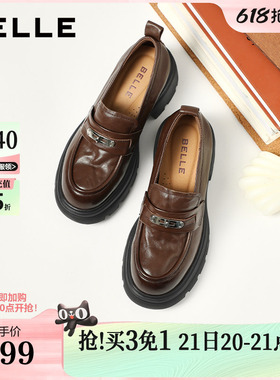 百丽复古厚底增高真皮乐福鞋女2026春季新款黑色小皮鞋子E9M1DA
