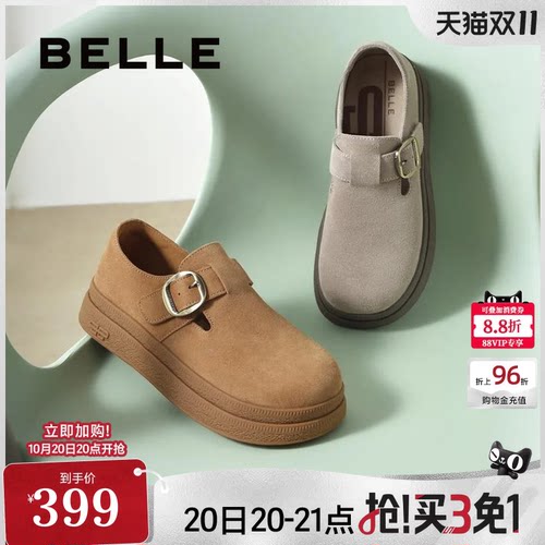百丽复古厚底全包勃肯鞋