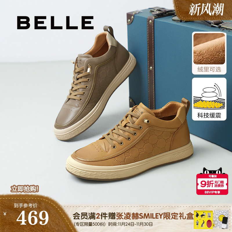 复古压花便捷一脚蹬休闲工装板鞋