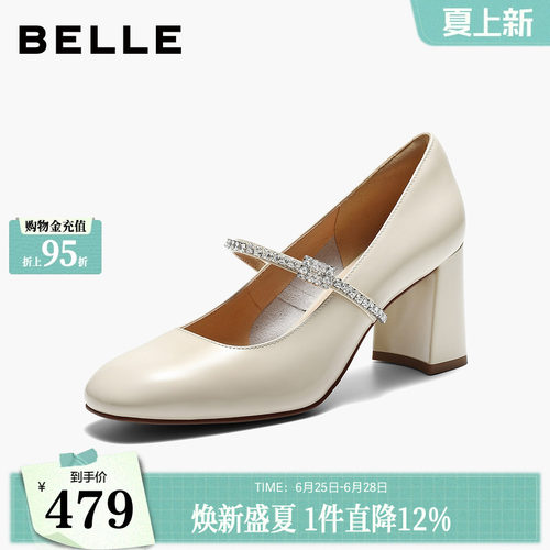 百丽女粗高跟红色玛丽珍鞋夏季新款真皮婚鞋单鞋子BAZC6