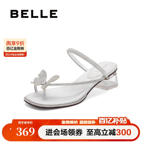百丽女鞋子小福蝶蝴蝶结新款水钻高跟鞋外穿凉拖鞋凉鞋A9K1DBL4