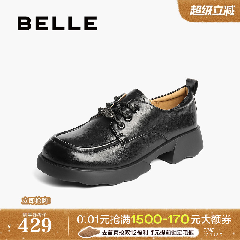 百丽复古厚底牛津鞋女2025新款黑色小皮鞋深口单鞋子E1D1DCM5