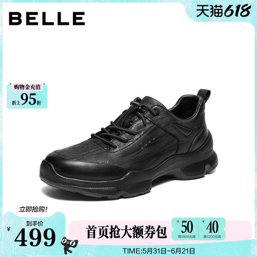 时尚休闲厚底增高运动健步鞋