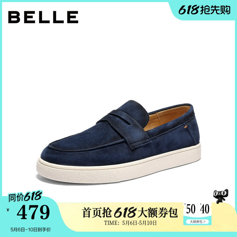 百丽羊皮海鸥乐福鞋男士26春新厚底豆豆公务一脚蹬懒人鞋A2296