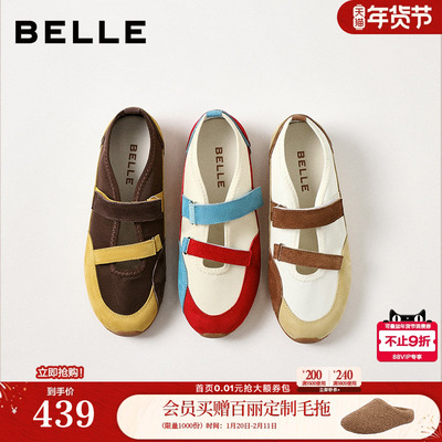 百丽芭蕾运动玛丽珍鞋女26新款双魔术贴薄底休闲单鞋子B3049BQ6预