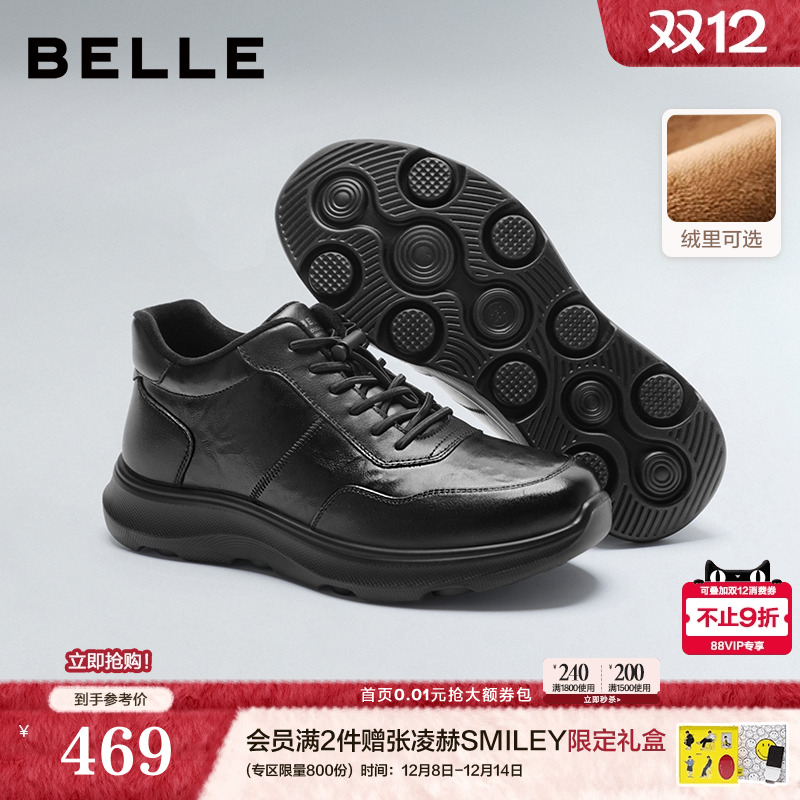 牛皮革厚底增高商务运动鞋高帮休闲皮鞋