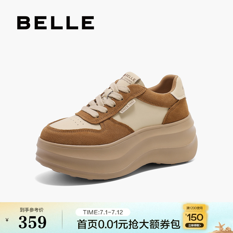 百丽女鞋子厚底面包板鞋2025新款春季运动鞋复古休闲鞋B2338AM5