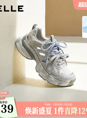 百丽镂空透气运动老爹鞋女2026夏新厚底增高双鞋带休闲鞋B3205BM6