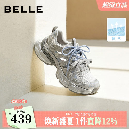 百丽镂空透气运动老爹鞋女2026夏新厚底增高双鞋带休闲鞋B3205BM6