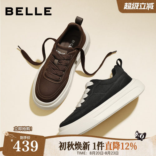 百丽夏季透气布面板鞋