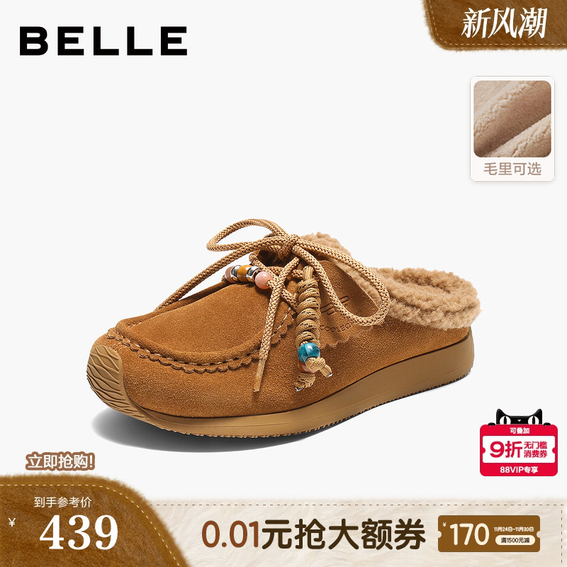 百丽加绒毛毛勃肯鞋女冬季新款内增高可外穿包头拖B2890DH5