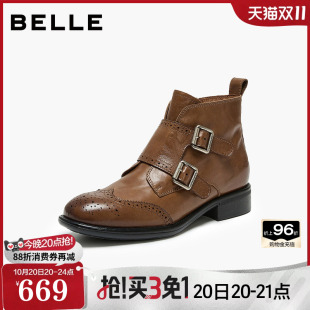 百丽女靴水洗牛皮布洛克时装靴2026冬新款英伦风真皮短靴G2K1DDD6